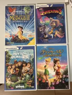 ディズニー・ドリームワークス アニメDVDセット