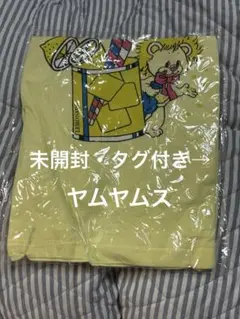 Yumyums ヤムヤムズ Tシャツ　黄色　ライオン　レモネード　新品未使用