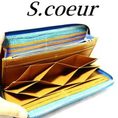 S.coeur エスクール 長財布