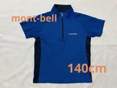 mont-bellモンベル＊半袖Tシャツ＊シャツ＊ハーフジップ＊青＊140cm