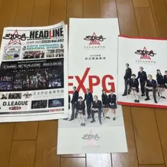 EXPG高等学院パンフレット