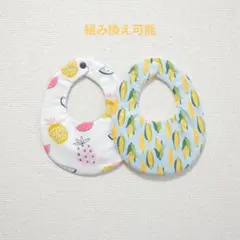 No.255 ハンドメイド スタイ セット