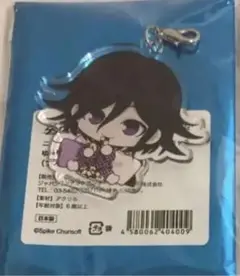 ダンガンロンパ アクスタ 王馬小吉 最原終一 まとめ売り