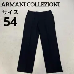 アルマーニ　コレツォーニ　パンツ　スラックス　ブラック　54 2XL相当