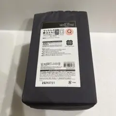新品　ニトリ　マルチすっぽりシーツ　クイーンサイズ