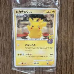 2025年最新】ピカチュウ おかいもの 未開封の人気アイテム