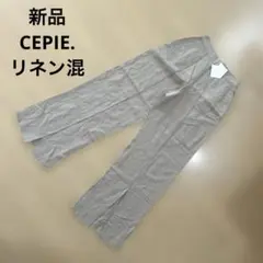 新品　CEPIE. パンツ　ワイドパンツ　バックスリット　レディース　リネン混