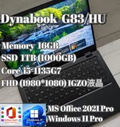 ⑳ Dynabook G83/HU 16GB 1TB Office