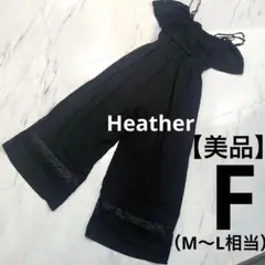 美品　ヘザー　オフショルダー 黒 ワイドレッグ サロペット　F（M〜L相当）