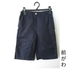ハーフパンツ シンプル/カジュアル 紺(ネイビー) BOYS 150
