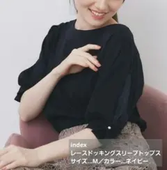 ☆index☆レースドッキングスリーブトップス