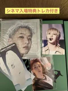 SEVENTEEN HAPPY BURSTDAY ホシ　パズル　トレカ　セット