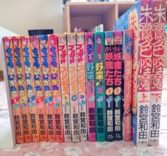★直筆サイン入り★ 朱鷺色怪魔　販促ポスター 朱鷺色怪魔 上 / 鈴宮 和由 / 大都社 [単行本]（☆初版完結set