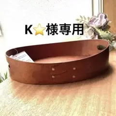 studio CLIP／スタディオ　クリップ　シェーカー　オーバルトレイ