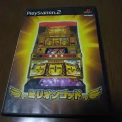 パチスロ ミリオンゴッド
