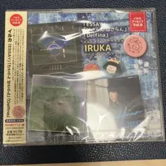 イルカ「ESSAY」「けさらん　ぱさらん」「Delfina」3枚組　②