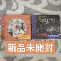 BOYNEXTDOOR BOYLIFE 2枚セット