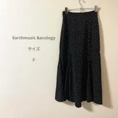 アースミュージック&エコロジ黒のドット柄フレアロングスカート