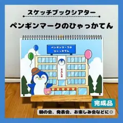 Item thumbnail for item 32644afb-c483-425a-bc1d-ede16da1d543