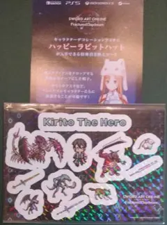 2025年最新】SAOFD tgsの人気アイテム - メルカリ