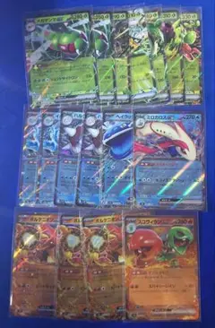 ポケモンカードゲーム くさ、みず、ほのおexポケモン レアリティRR17枚