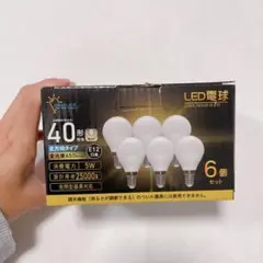 未使用　LED電球　G45 E12 電球色　3000k 6個
