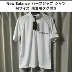 【未着用タグ付】 New Balance ハーフジップ シャツ Mサイズ