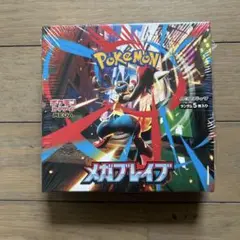 ポケモン メガブレイブ 新品未開封 シュリンク付き 1box 本日発送!
