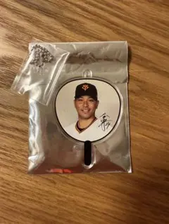 GIANTS 大城卓三選手グッズ1点