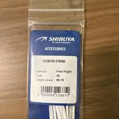 アーチェリー　SHIBUYA ファーストフライトストリング 68−16