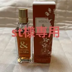 【レア香水】ロクシタン バニラ & ナルシス オードトワレ 75ml ロクシタン VN オードトワレ バニラ ナルシス 75mlボトル 残量9