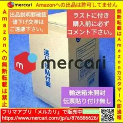 【輸送箱未開封 伝票貼り付け無し】POP 船医者マルコ フィギュア ワンピース