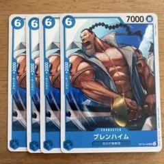 ワンピース カードゲーム ブレンハイム 4枚セット