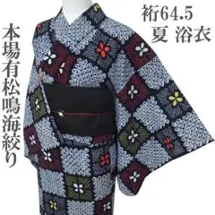 Item thumbnail for item 812b7f39-950f-4879-963f-ad530a4ecdd0