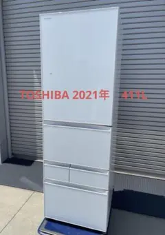 地域限定送料無料　超美品東芝2018　５ドア冷蔵庫　411L　GR-M41GXV 東芝 VEGETA GR-M41GXV(EW) [グランホワイト] 価格比較 - 価格.com