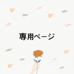 《 商品番号④ 》選び取りカード　ましかく　台紙セット50