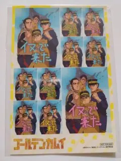 ゴールデンカムイ　イヌで来た。プリクラ風シール