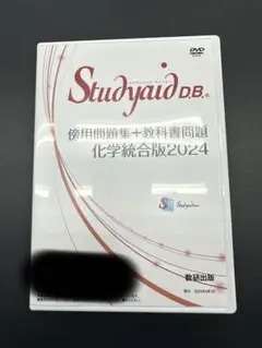 【値下げ中！】Study aid D.B. I+A II+B Ⅲ+C統合版 値下げ中！】Study aid D.B. I+A II+B Ⅲ+C統合版 - メルカリ