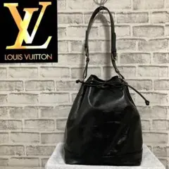 LOUIS VITTON ワンショルダーバッグ 巾着 ノエ エピ ✅本革