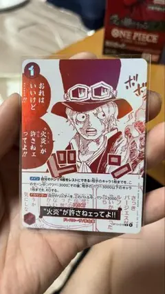 ワンピース カードゲーム ロロノア・ゾロ & ポートガス・D・エース セット