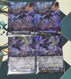 【即日発送】ヴァンガード　魔宝竜皇ドラジュエルド・マグナス デッキパーツ