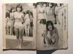 Emma（昭和61年5月10日号）岡田有希子特集本