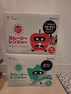 スムージーレンジャー 12個セット
