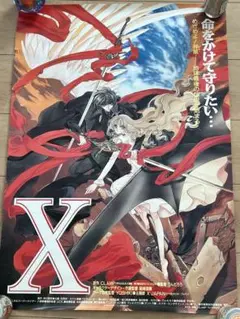 2025年最新】CLAMPxの人気アイテム - メルカリ
