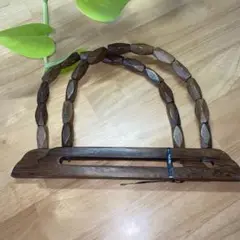 【未使用】持ち手　バック　ダークブラウン　ハンドメイド　手作り　手芸