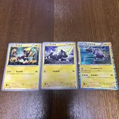 ポケモンカード　シママ、ゼブライカセット