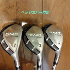 Callaway RAZR TOUR ユーティリティ 2 3 4番セッ