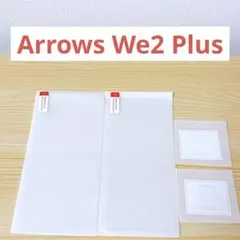 Arrows We2 Plus ガラスフィルム+カメラフィルム 2枚組
