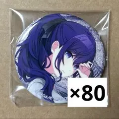 プロセカ 朝比奈まふゆ BNW グリッター缶バッジ 80点