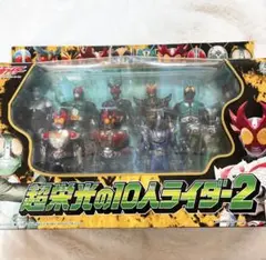 超栄光の10人ライダー2 仮面ライダー フィギュア